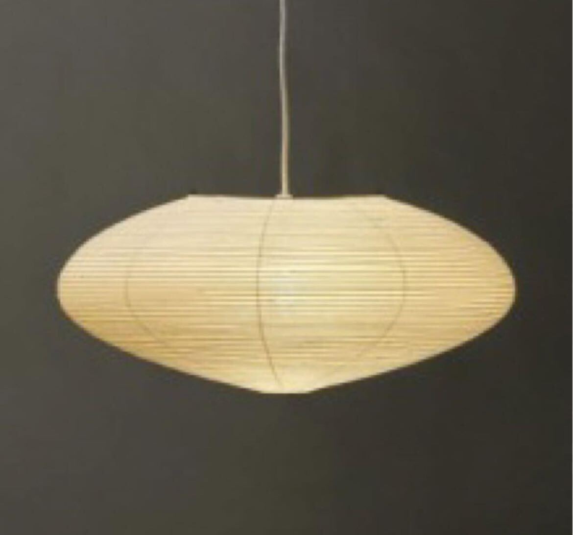 Isamu Noguchi akari 21A super rare regular goods from Japan | eBay