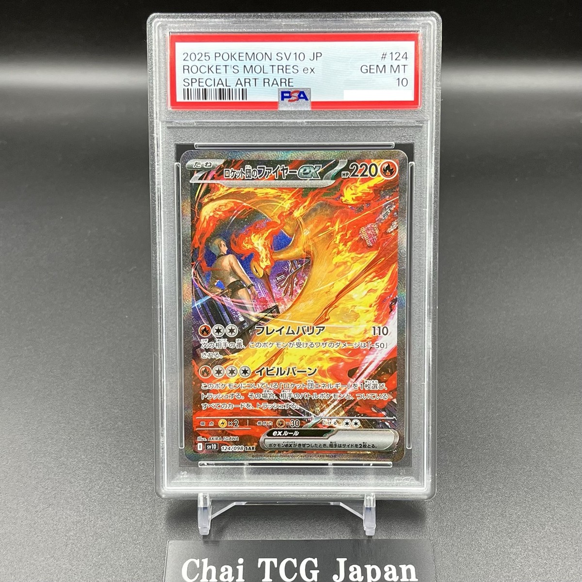 PSA 10 Team Rocket's Moltres ex SAR 124/098 The Glory of Team