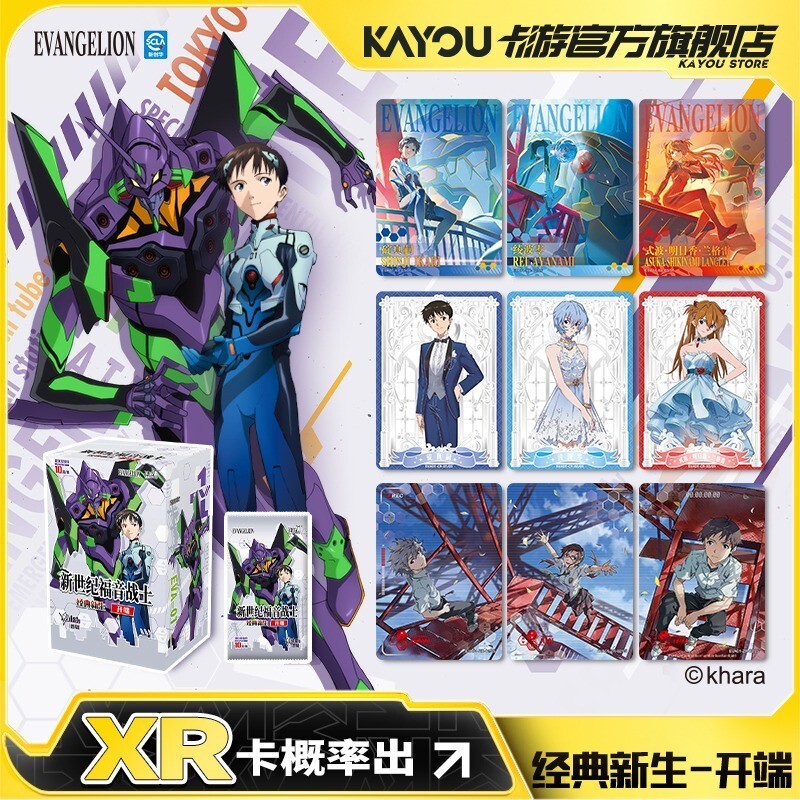 Kayou Neon Gensis Evangelion EVA Collection Trading Card Booster