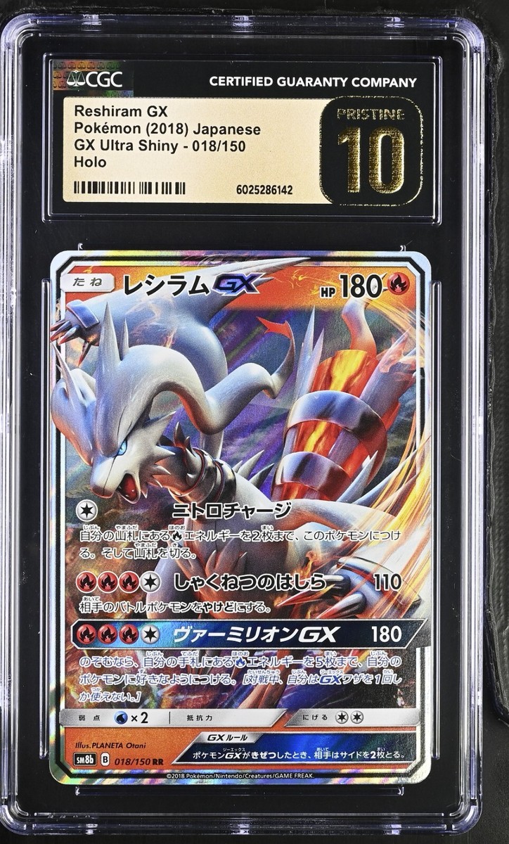 CGC 10 Pristine Reshiram GX 018/150 RR GX Ultra Shiny sm8b Pokemon
