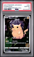 Pikachu 001/028 S8a: 25th Anniversary Collection Holo (Japanese