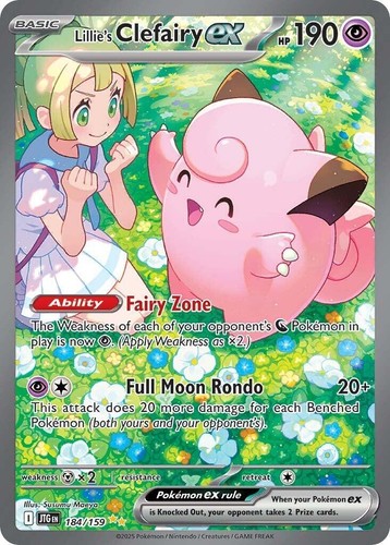 ポケモンカードゲーム Lillie's Clefairy EX 195 PROMO PSA10 ポケモン