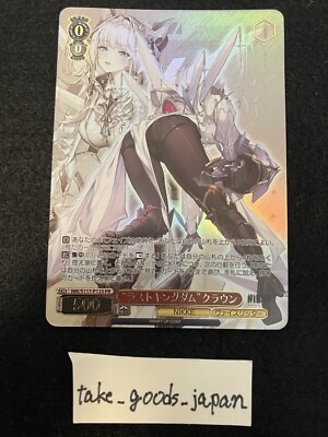 PSA 10 ヴァイスシュバルツ NIKKE ラストキングダム クラウン PR+ PSA