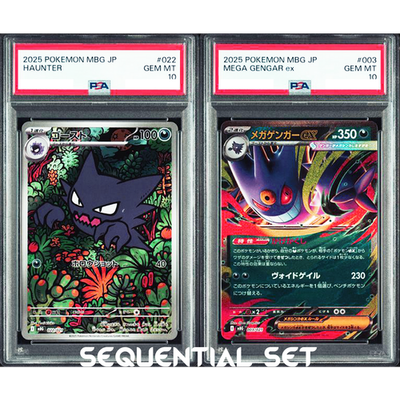 PSA10 Haunter Mega Gengar ex 003/021 Starter Set SEQ Pokemo Card