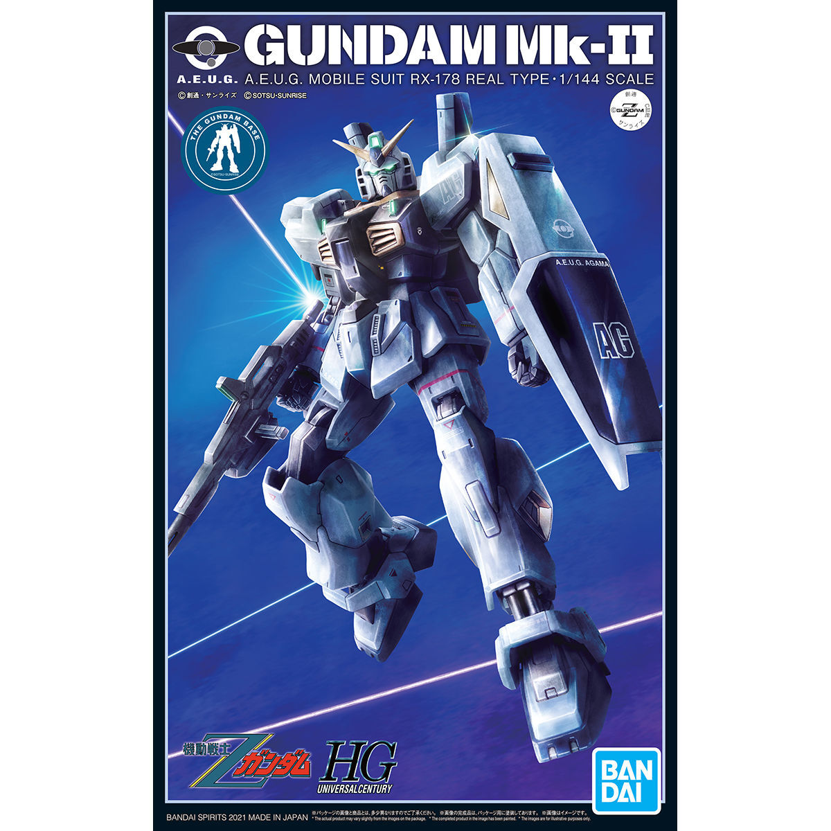 BANDAI Gundam Base Limited HG GUNDAM Mk-Ⅱ 21st CENTURY REAL TYPE