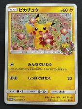 Pikachu #199/SM-P Prices | Pokemon Japanese Promo | Pokemon Cards
