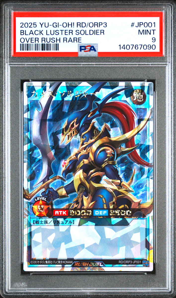 PSA 9 Yugioh Black Luster Soldier JP001 Over Rush Rare Duel ORP3
