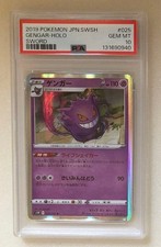 Gengar #25 Prices | Pokemon Japanese Sword | Pokemon Cards