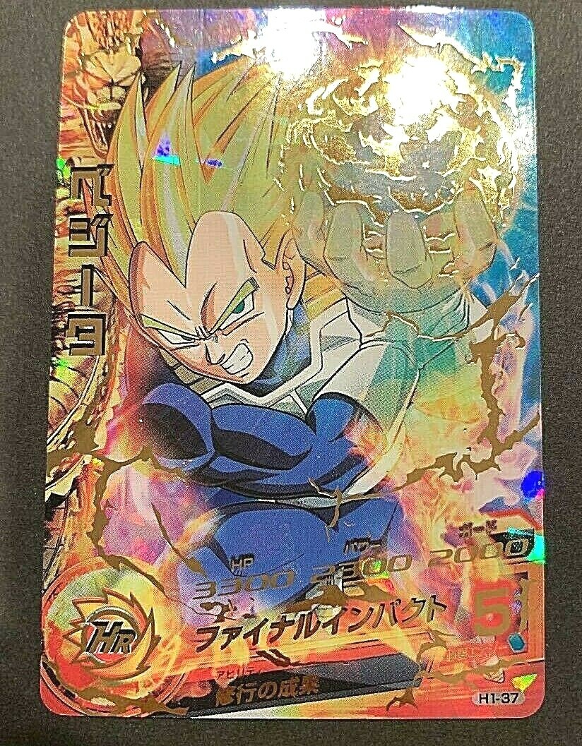Super Dragonball Heroes Vegeta H1-37 UR SDBH DBH Japanese | eBay