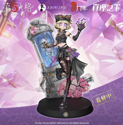 Identity V Under The Truth Series Lock Core Figurines Anime Model