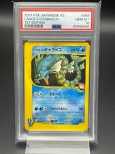 Lance's Gyarados #98 Prices | Pokemon Japanese VS | Pokemon Cards