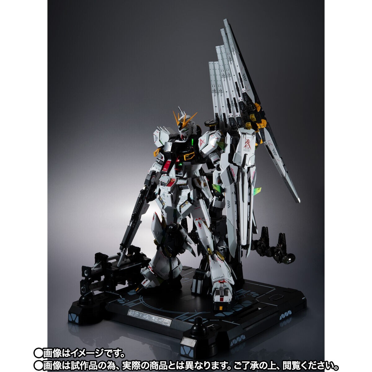 Bandai METAL STRUCTURE RX-93 v Nu Gundam KAITAI-SHOU-KI Fin Funnel