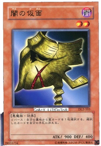 Yugioh Tyr, The Vanquishing Warlord WCPS-EN801 Ultra Rare | eBay