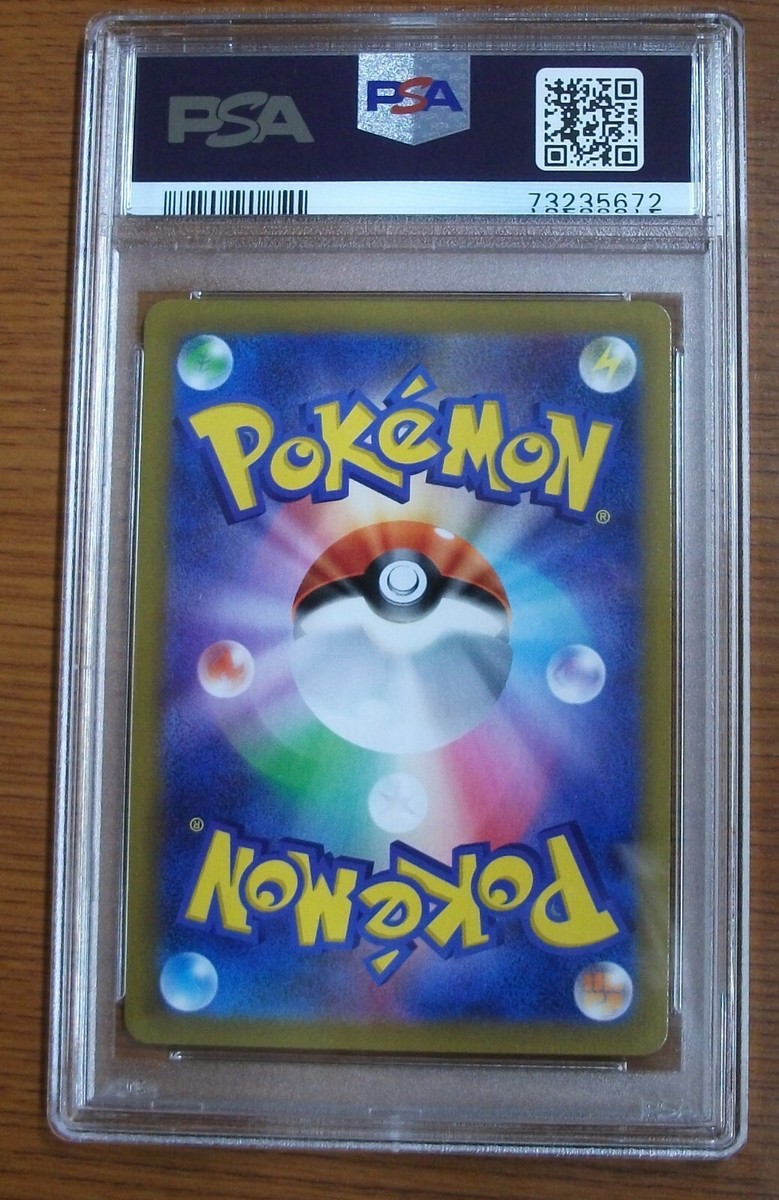 PSA 10 GEM MINT Centiskorch VMAX 219/294 VMAX Climax Full Art