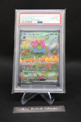 PSA 10 Venusaur ex SAR 200/165 sv2a Scarlet & Violet Pokemon Card