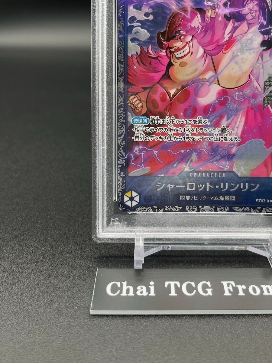 PSA 10 Charlotte LinLin SR Parallel ST07-010 Flagship Promo ONE