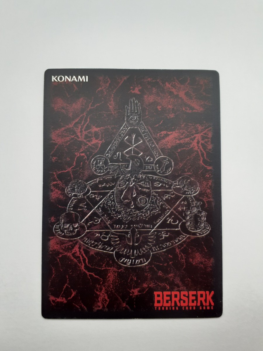 ベルセルク グリフィス BERSERK tcg Secret Parallel ベルセルク