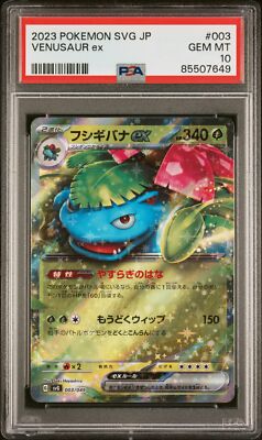PSA 10 GEM MINT JAPANESE POKEMON 2023 VENUSAUR ex 003/049 SPECIAL