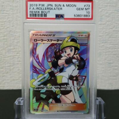 Pokemon card roller skater sr psa10 | eBay