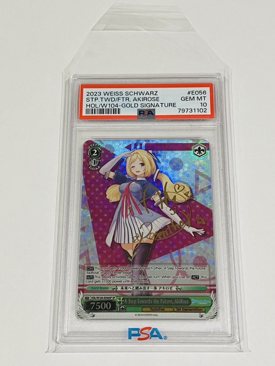 み*き様 [PSA10]どれにしようかな？アキロゼ ホロライブ HOL/W91T み