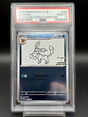 PSA 10 Glaceon 069/SV-P Yu Nagaba X PCG Campaign Promo Japanese