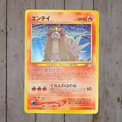 Pokemon Card TCG Entei No.244 Old Back Very Rare HP80 japanese So