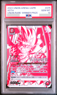 PSA 10 Union Arena Black Clover Asta Union Rare Winner Prize UAPR