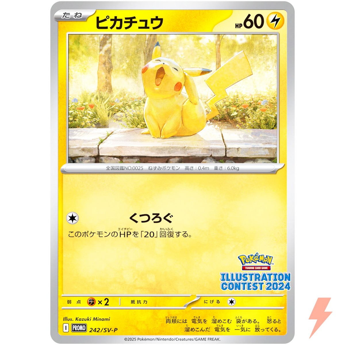 Pikachu 242/SV-P Illustration Contest 2024 - Pokemon Card Japanese