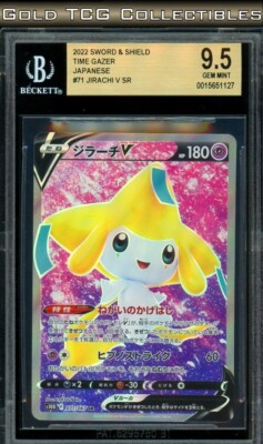 BGS 9.5 ⭐️ Pokemon Jirachi V 071 Time Gazer Full Art Japanese