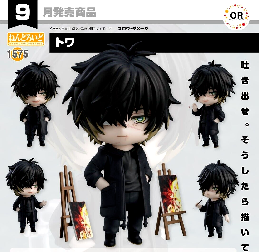 NEW Nendoroid 1575 Slow Damage - Towa Good Smile Company Figure | eBay