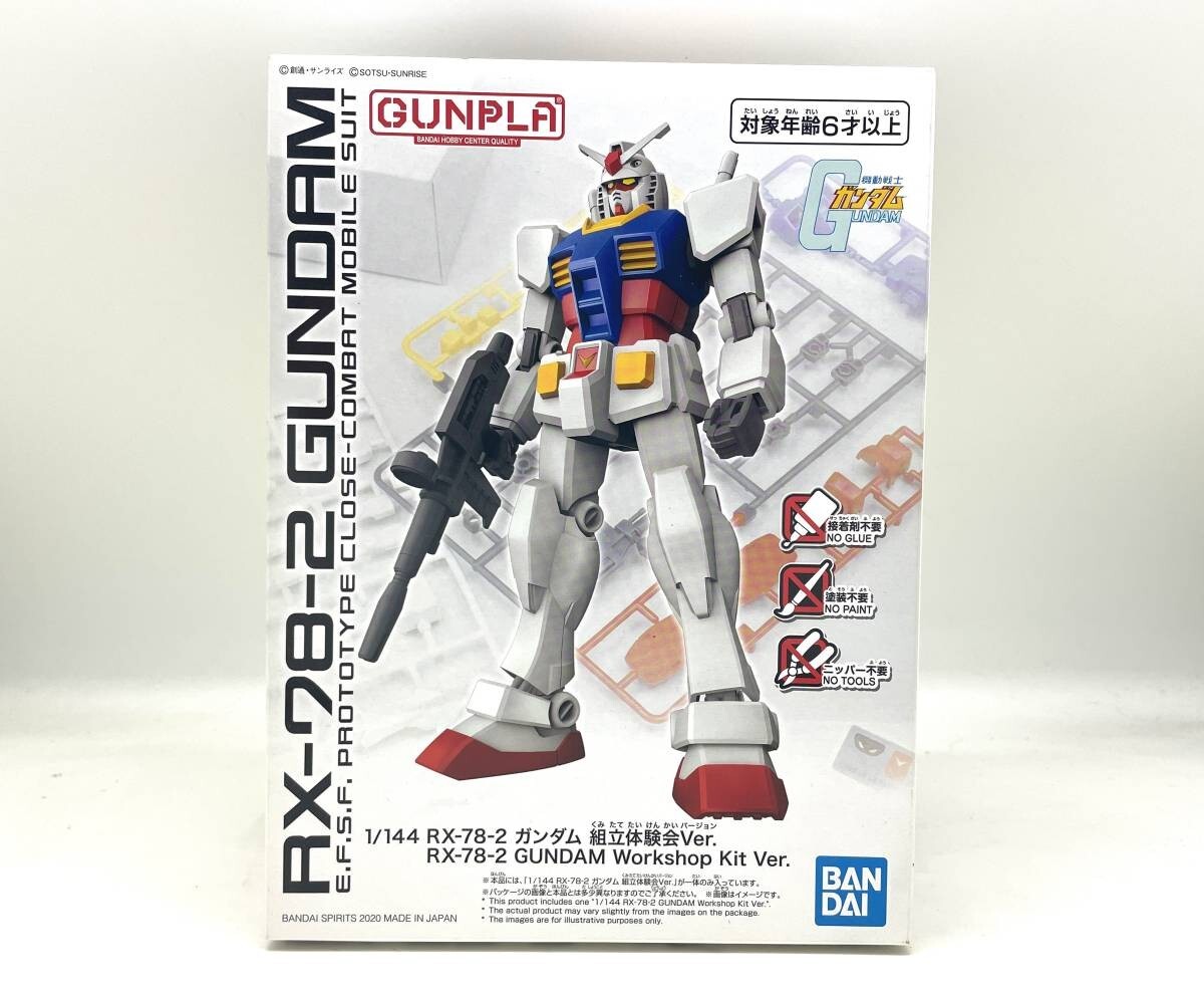 RX-78-2 Gundam Workshop Kit Ver. BANDAI JAPAN unopened (state