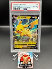Pikachu V 005/015 S8a-G: 25th Anniversary Golden Box Holo