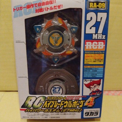 Beyblade】Beyblade 2003 Takara RA-09 Radio Control 27MHz | eBay UK