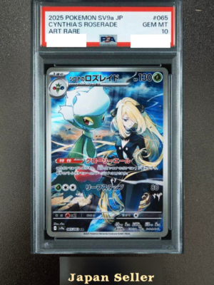PSA 10 Cynthia's Roserade AR 065/063 Heat Wave Arena Pokemon Card
