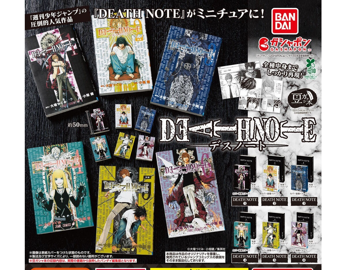 Capsule Toy Mini Gashapon DEATH NOTE Volumes 1-6 Complete Set of 6