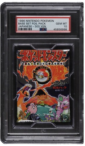 1996 Pikachu Base Set Japanese Pocket Monsters WOTC Pokemon Card