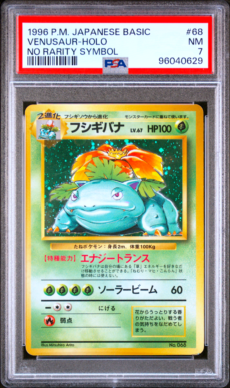 $_57.PNG?set_id=880000500F