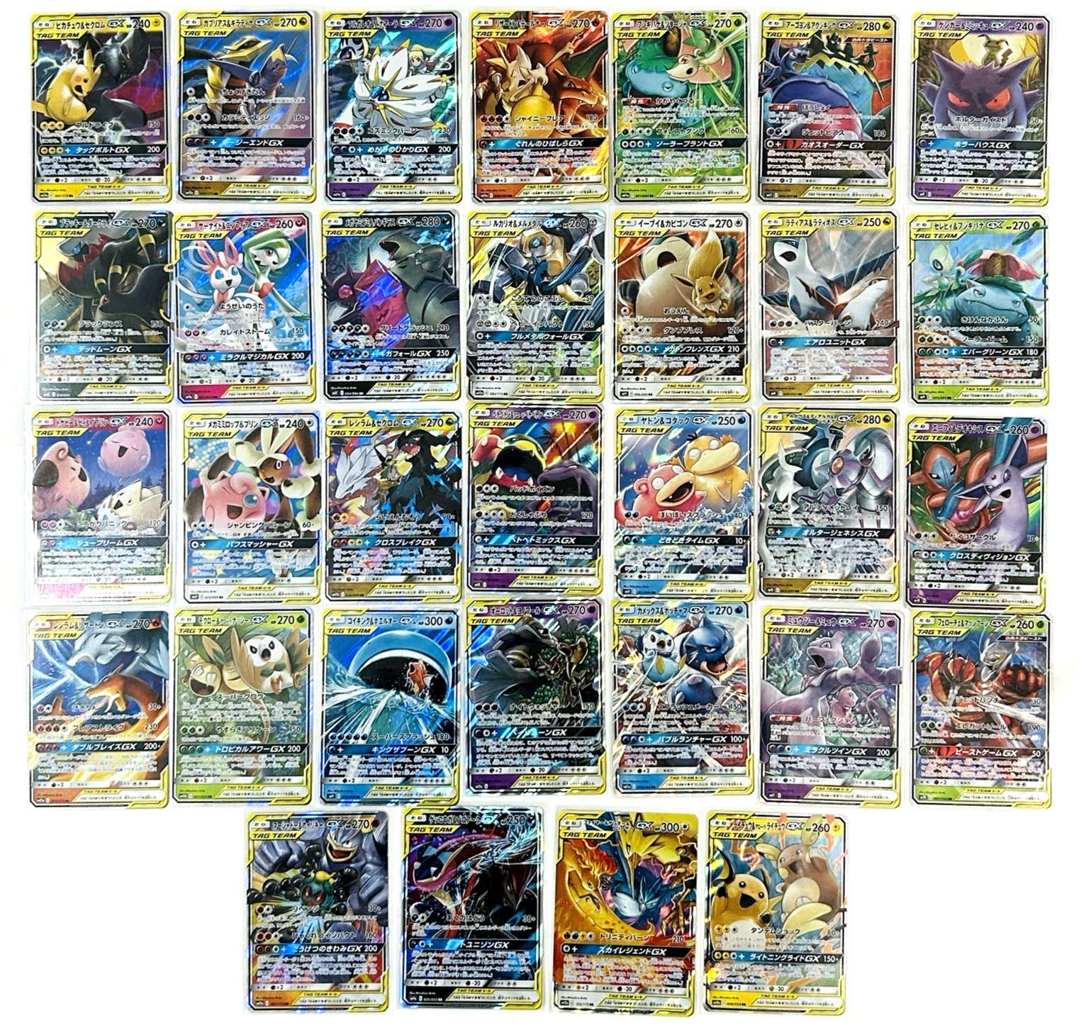 タッグチームGX RRのみまとめ売り 12枚セット 引退品 タッグチームGX