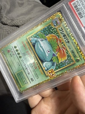 PSA 10 Venusaur 25th Anniversary Holo 002/025 2021 Pokemon Card
