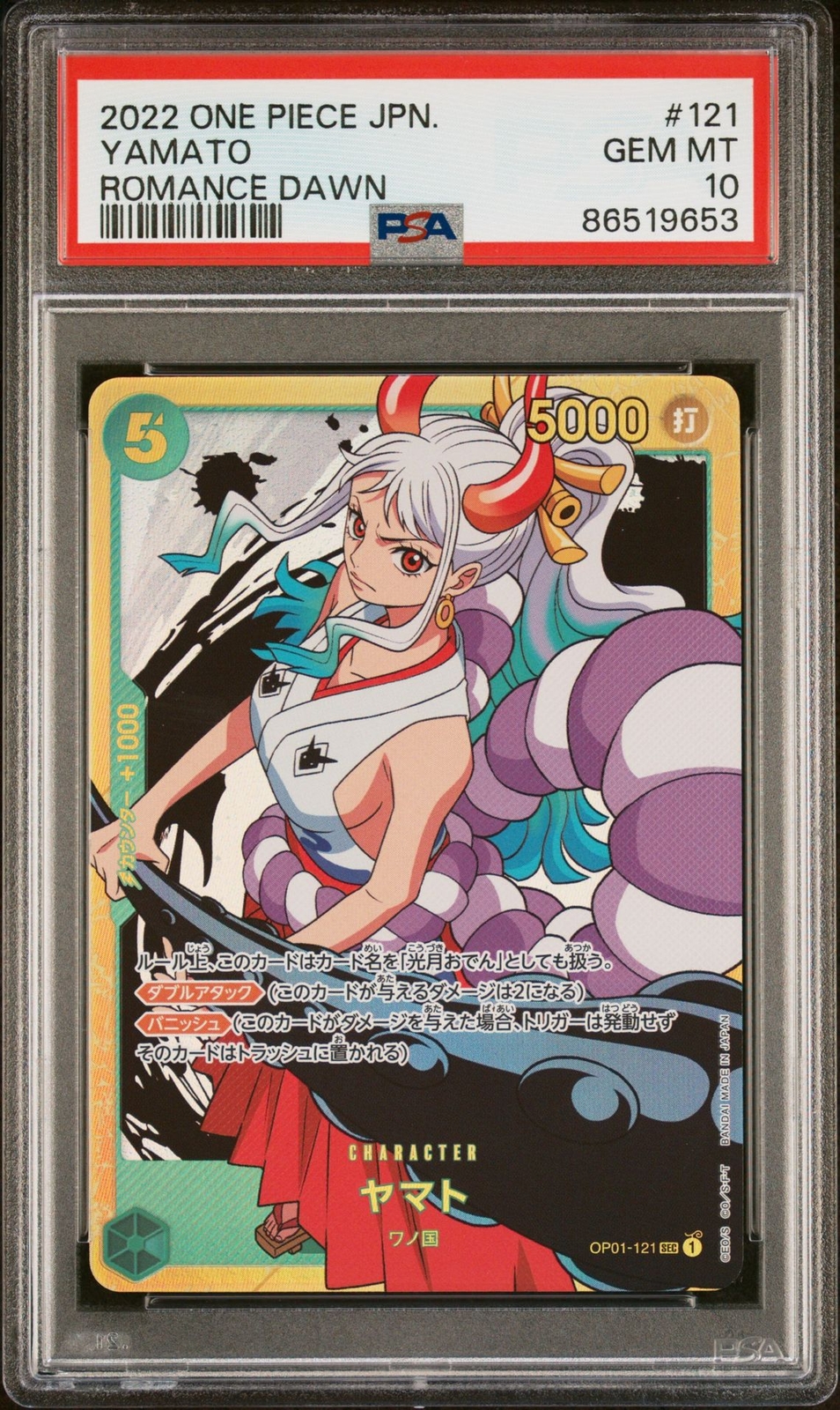 PSA 10 GEM MINT JAPANESE ONE PIECE 2022 YAMATO OP01-121 ROMANCE
