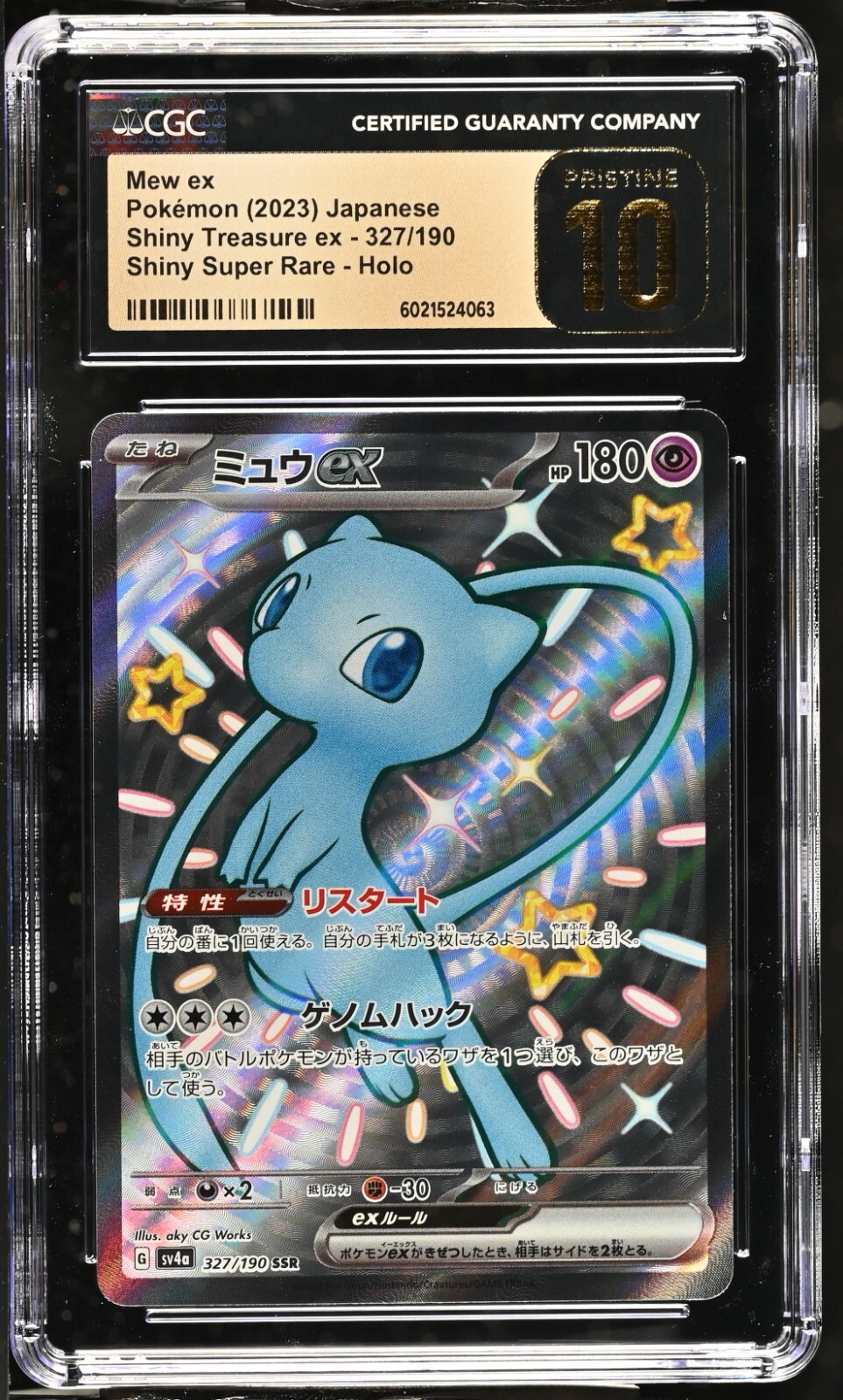 CGC 10 Pristine Mew ex Shiny 327/190 SSR Shiny Treasure ex sv4a