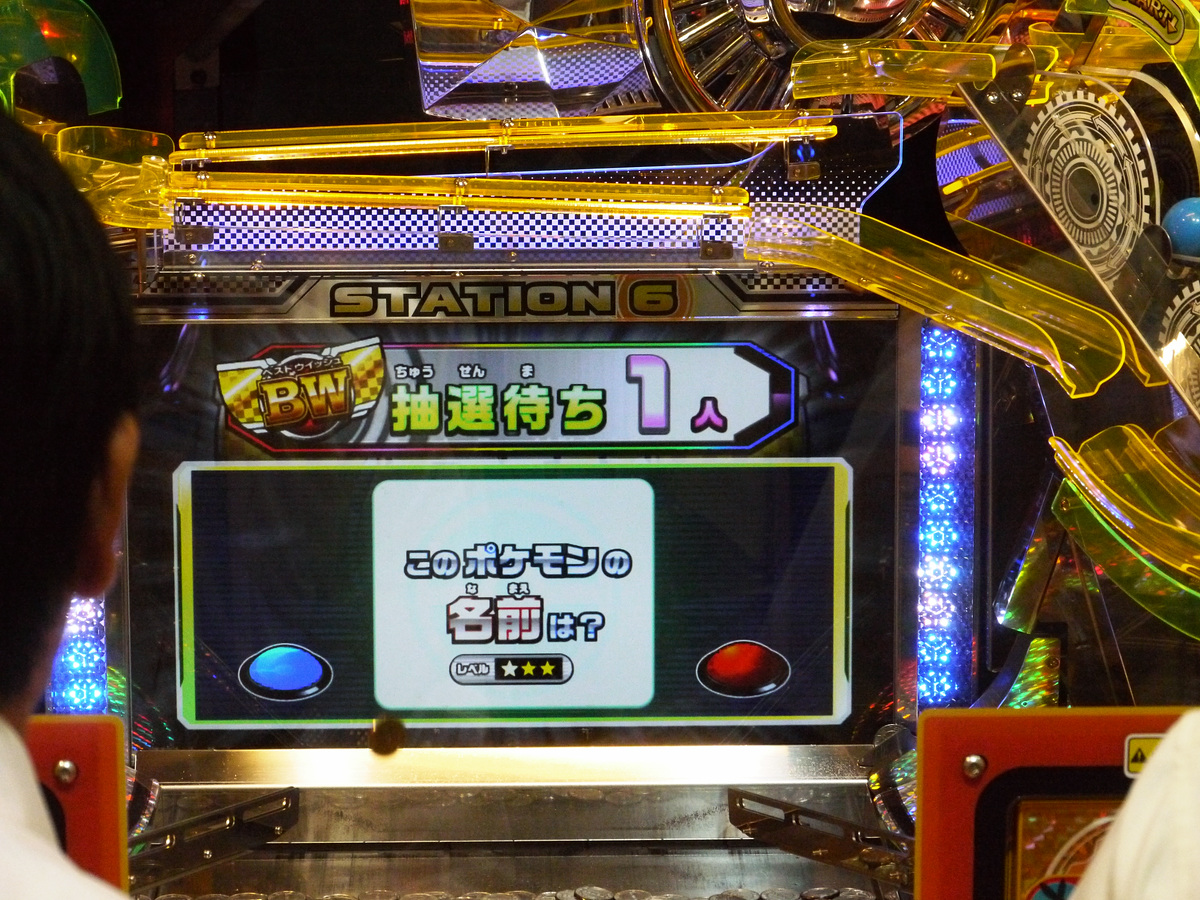 BWルーレットが気分を盛り上げるメダルゲーム「ポケモンメダルワールド