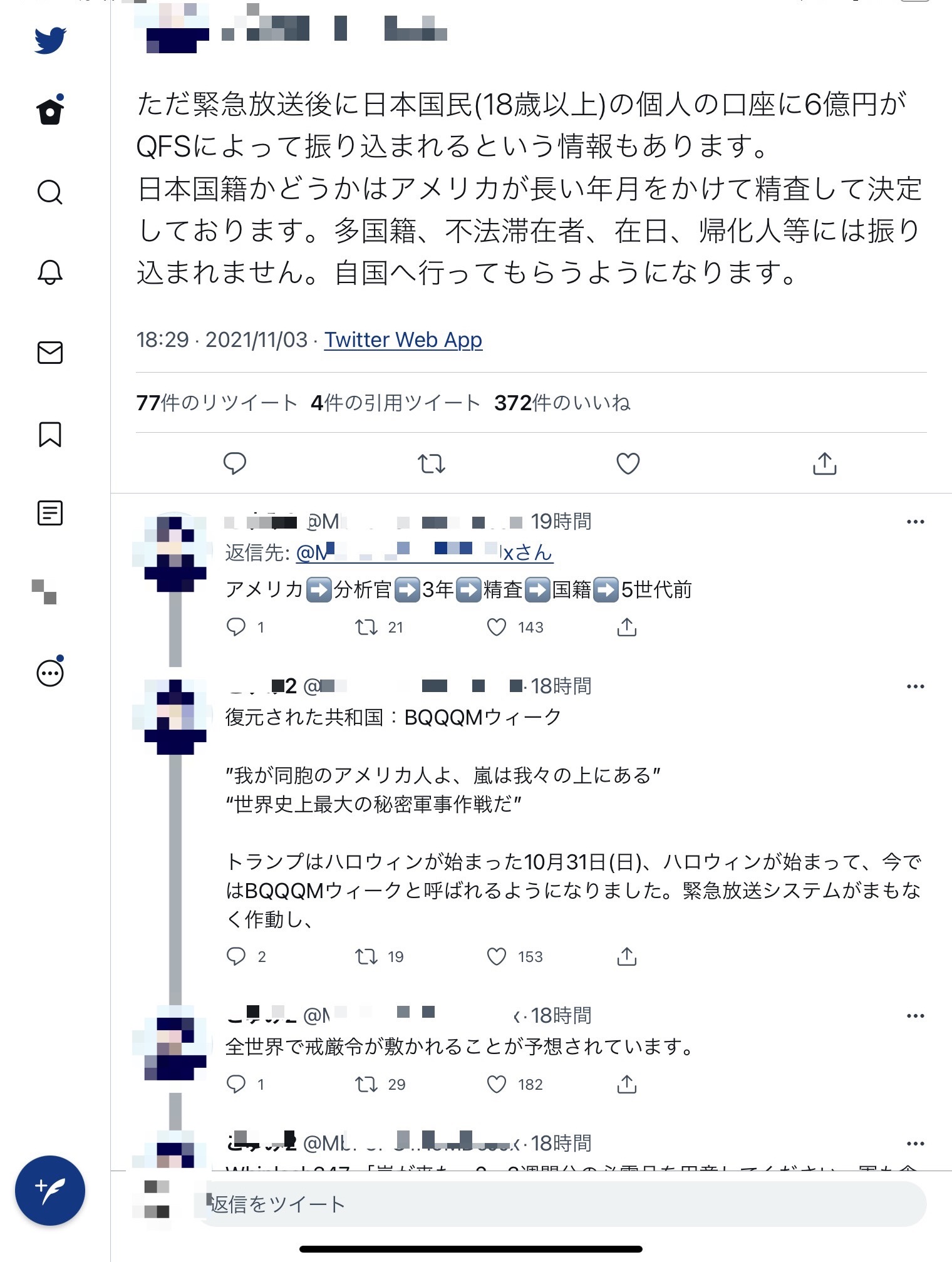 駿河台のマサチューセッツ工科大学と言えば 日本大学理工学部