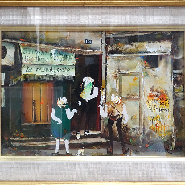 谷本ためひろ 油絵 『パリの下町好日』入荷しました。 | 骨董品の買取