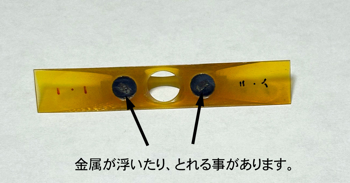 三味線コラム-No.330. 駒が壊れたら直るのか。(地唄駒編) | 三味線亀屋