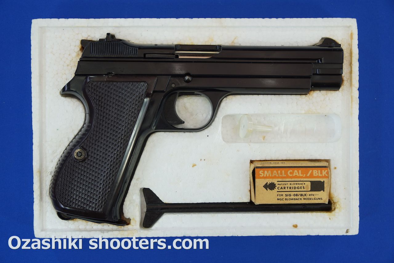 MGC SIG M SP47/8 ABSモデルOld Toy Gun Reports No,12 | お座敷