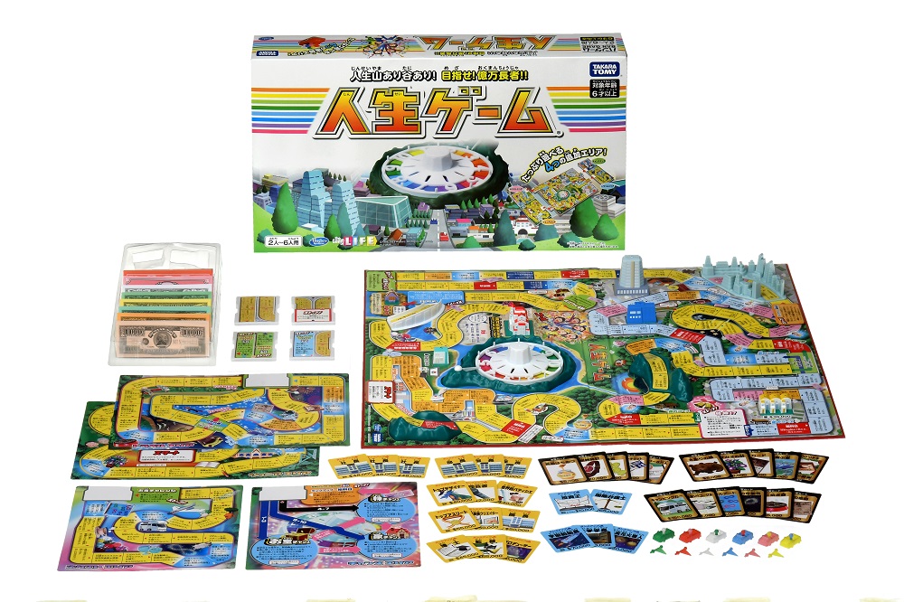 タカラトミー、1968年発売のロングセラー盤ゲーム「人生ゲーム」55周年