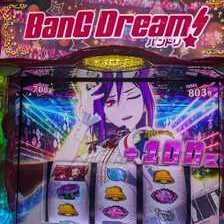 Lバンドリ!(スマスロ) パチスロ スロット 機械割 天井 初打ち 打ち方