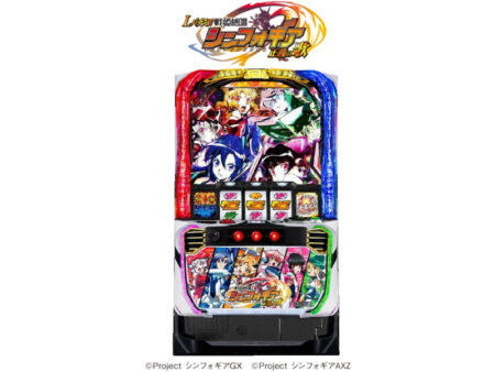 ハイスペックスマスロ第三弾「L パチスロ 戦姫絶唱シンフォギア 正義の