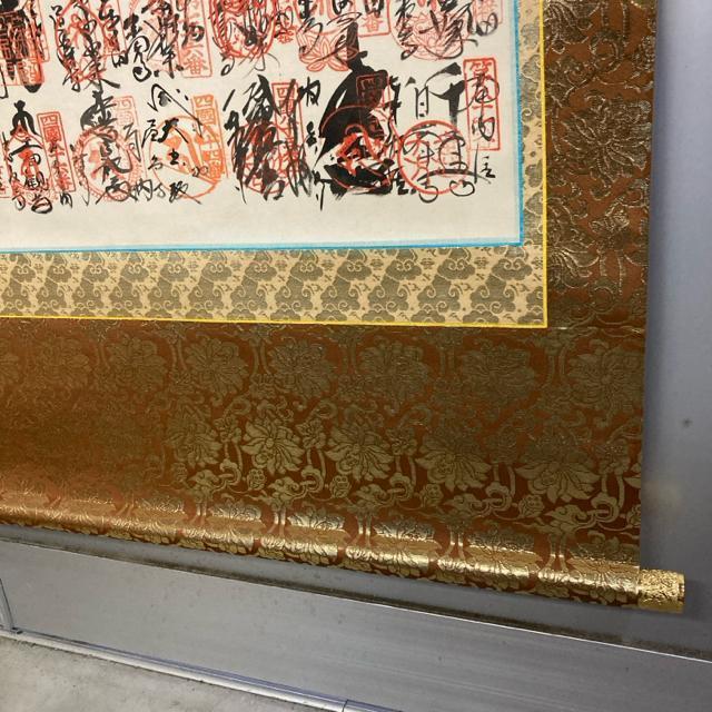 未使用 四国八十八ヶ所巡礼 掛け軸 箱付き 朱印コンプリート済み 縦約